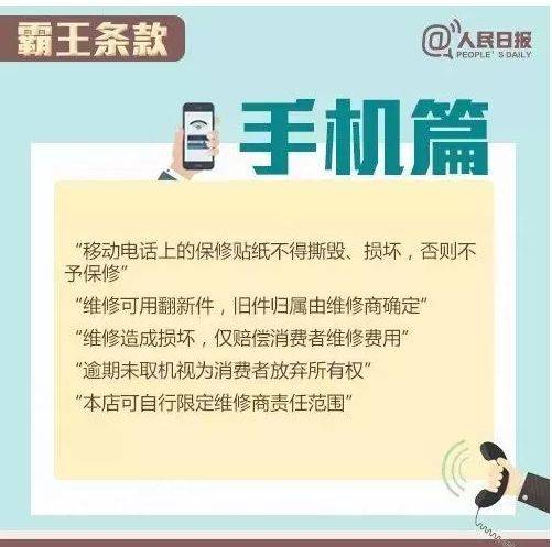 半夜三更在家外灵活跳跃多技巧打一生肖警惕虚假宣传、全面解答与解释、实时解答解释落实
