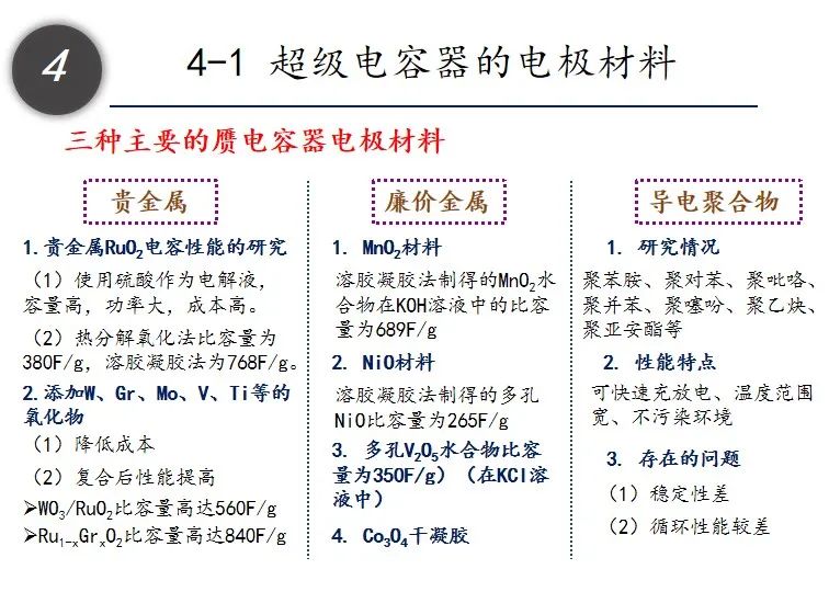 半夜三更在家外灵活跳跃多技巧打一生肖警惕虚假宣传、全面解答与解释、实时解答解释落实